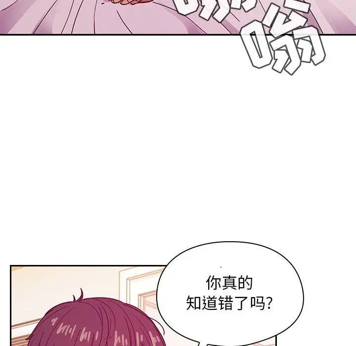 罪与罚第23话