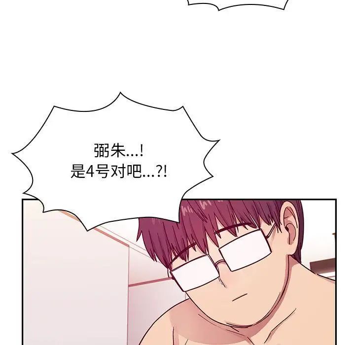 罪与罚第23话