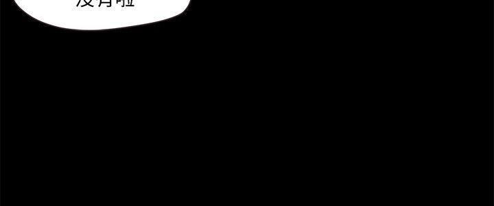 甜蜜假期第2話-開趴後慾火焚身的她們
