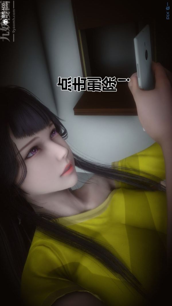 [3D]秘密第27章-01話