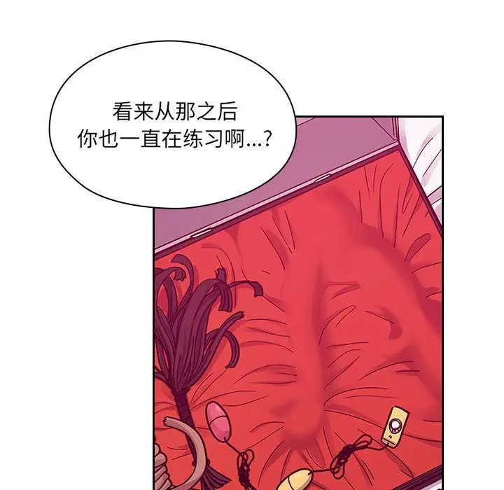 罪与罚第23话