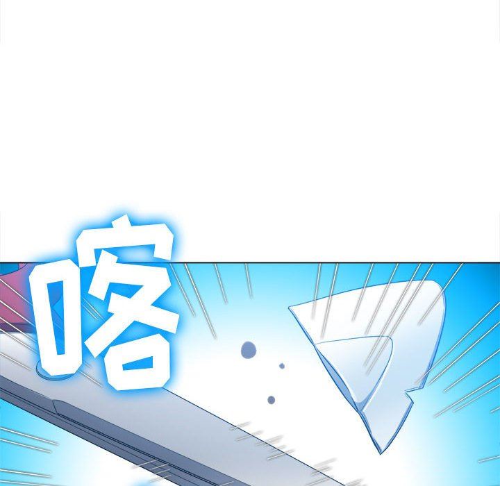 難纏小惡女第130話