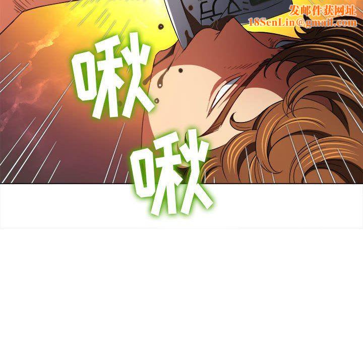 難纏小惡女第130話