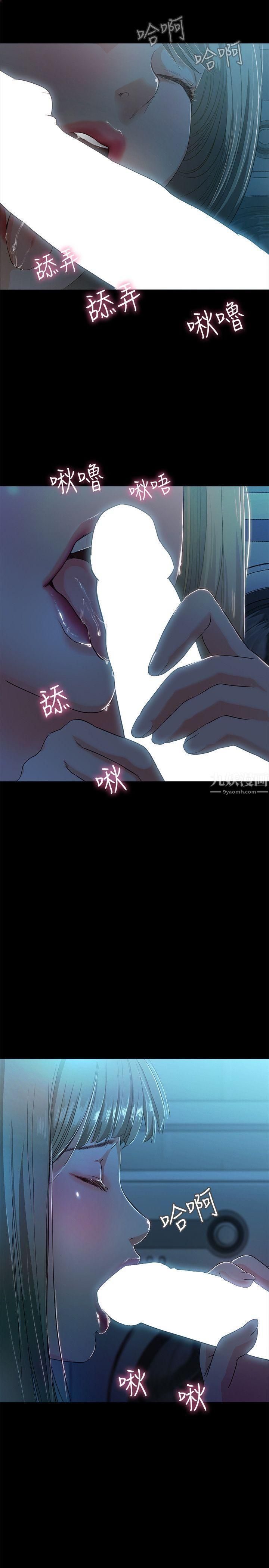 甜蜜假期第2话-开趴后慾火焚身的她们