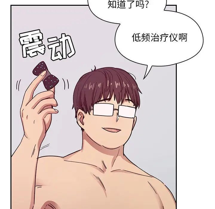 罪与罚第23话