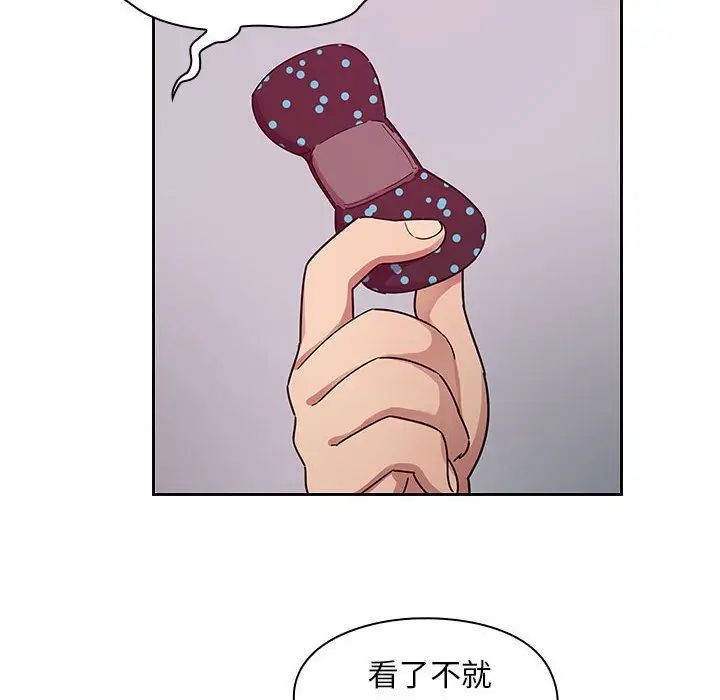 罪與罰第23話