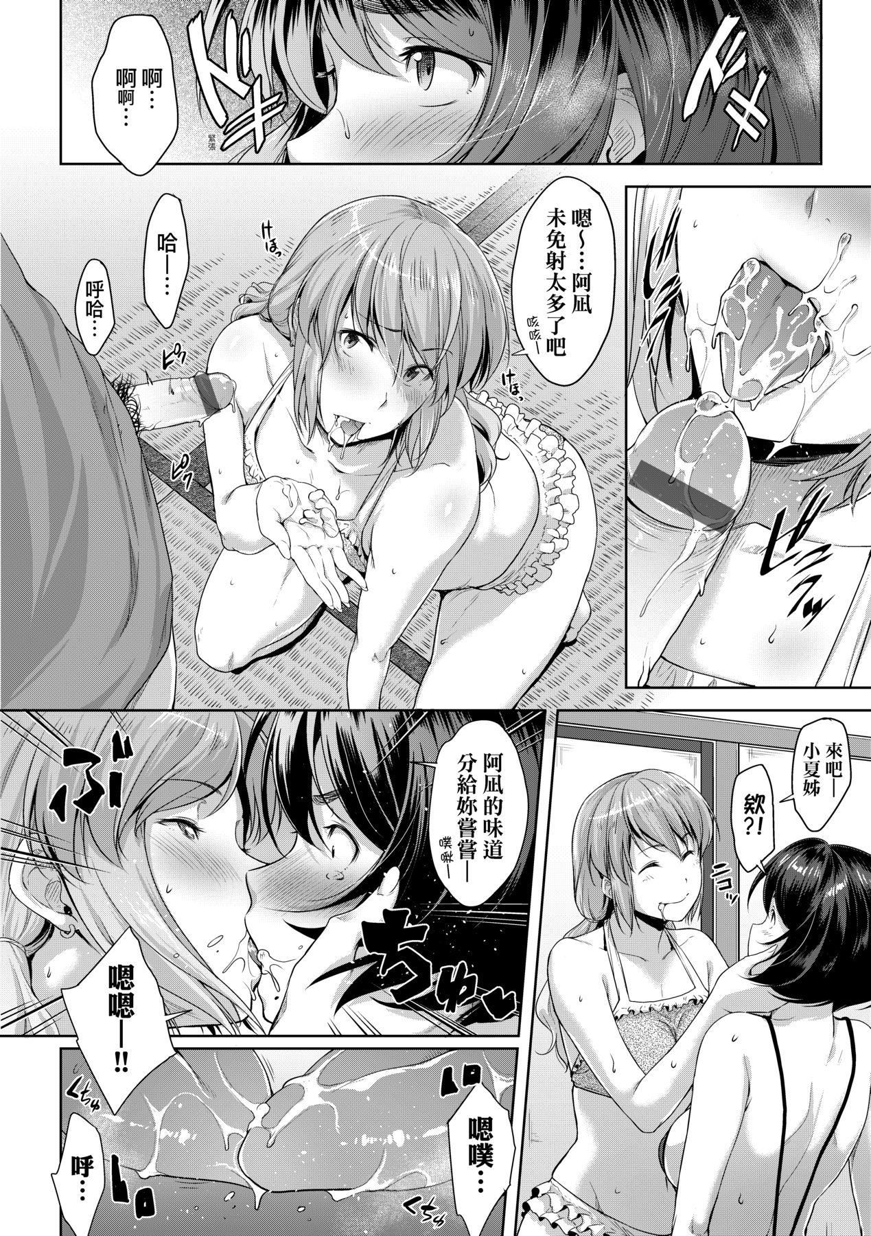 [ばーるん]乳と眼镜とエトセトラ｜乳与眼镜与其他性癖[中国翻訳][DL版][ばーるん]乳と眼镜とエトセトラ｜乳与眼镜与其他性癖[中国翻訳][DL版]