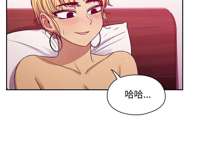 罪与罚第24话