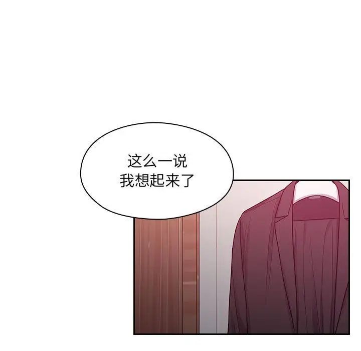 罪与罚第24话