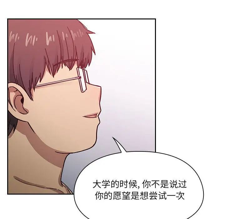 罪与罚第24话