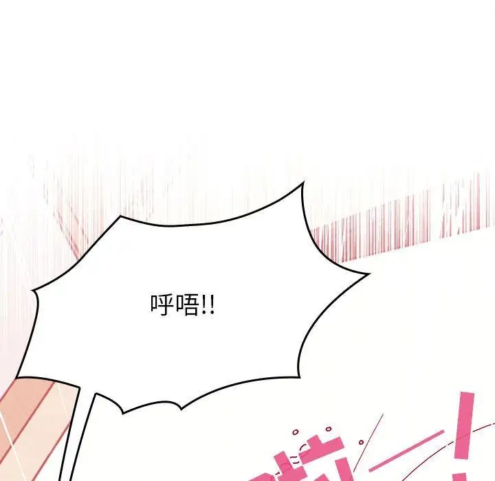 罪與罰第24話