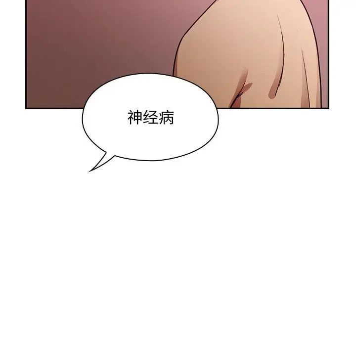 罪与罚第24话
