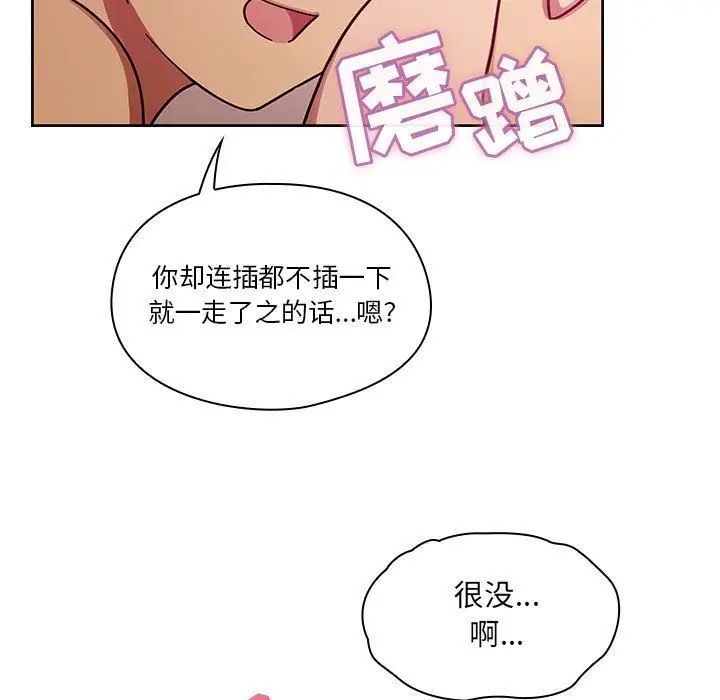 罪与罚第24话