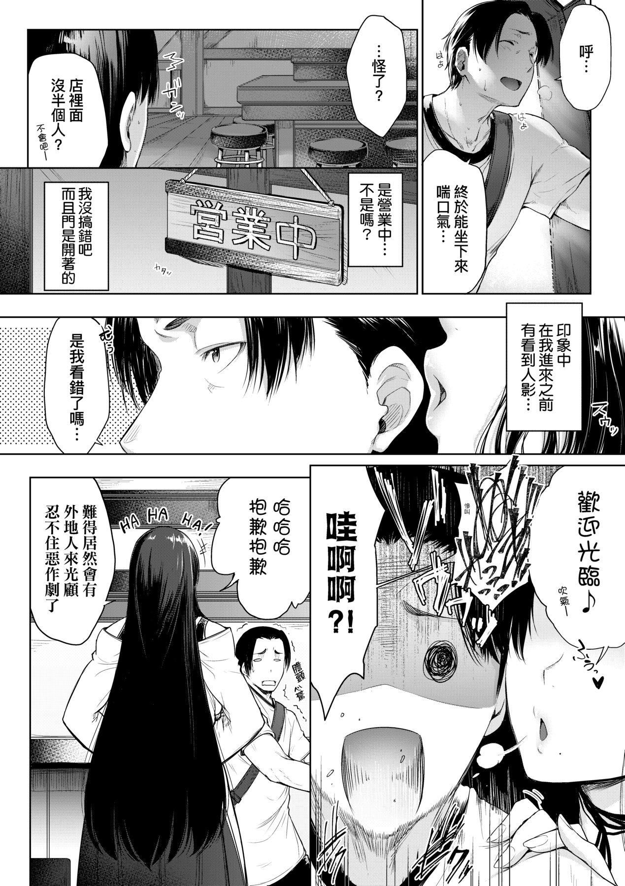 [ばーるん]乳と眼镜とエトセトラ｜乳与眼镜与其他性癖[中国翻訳][DL版][ばーるん]乳と眼镜とエトセトラ｜乳与眼镜与其他性癖[中国翻訳][DL版]