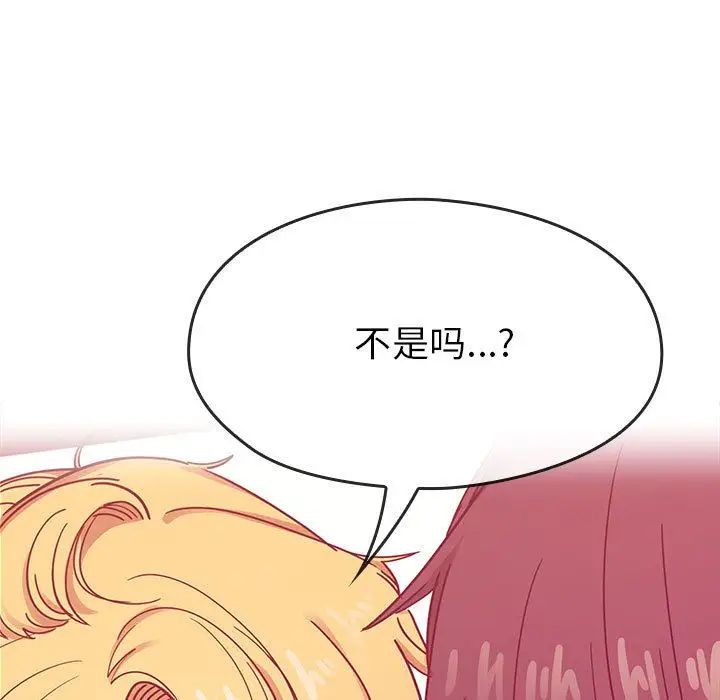 罪与罚第24话