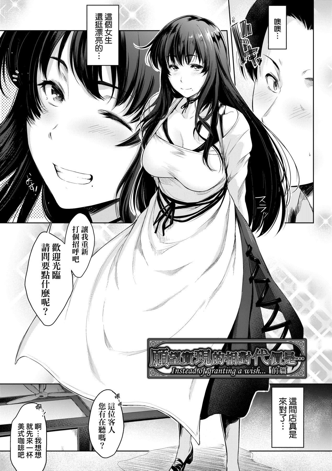 [ばーるん]乳と眼鏡とエトセトラ｜乳與眼鏡與其他性癖[中國翻訳][DL版][ばーるん]乳と眼鏡とエトセトラ｜乳與眼鏡與其他性癖[中國翻訳][DL版]