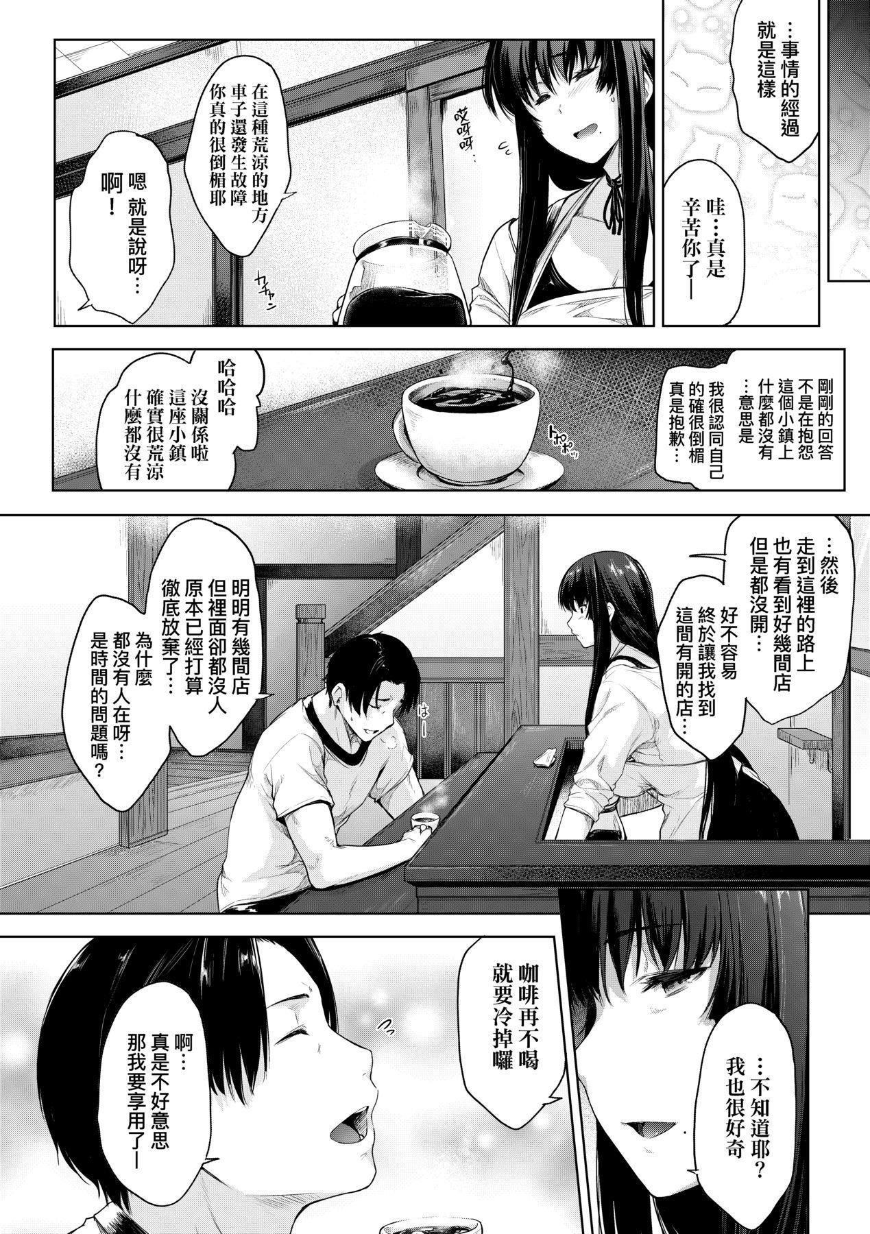 [ばーるん]乳と眼镜とエトセトラ｜乳与眼镜与其他性癖[中国翻訳][DL版][ばーるん]乳と眼镜とエトセトラ｜乳与眼镜与其他性癖[中国翻訳][DL版]