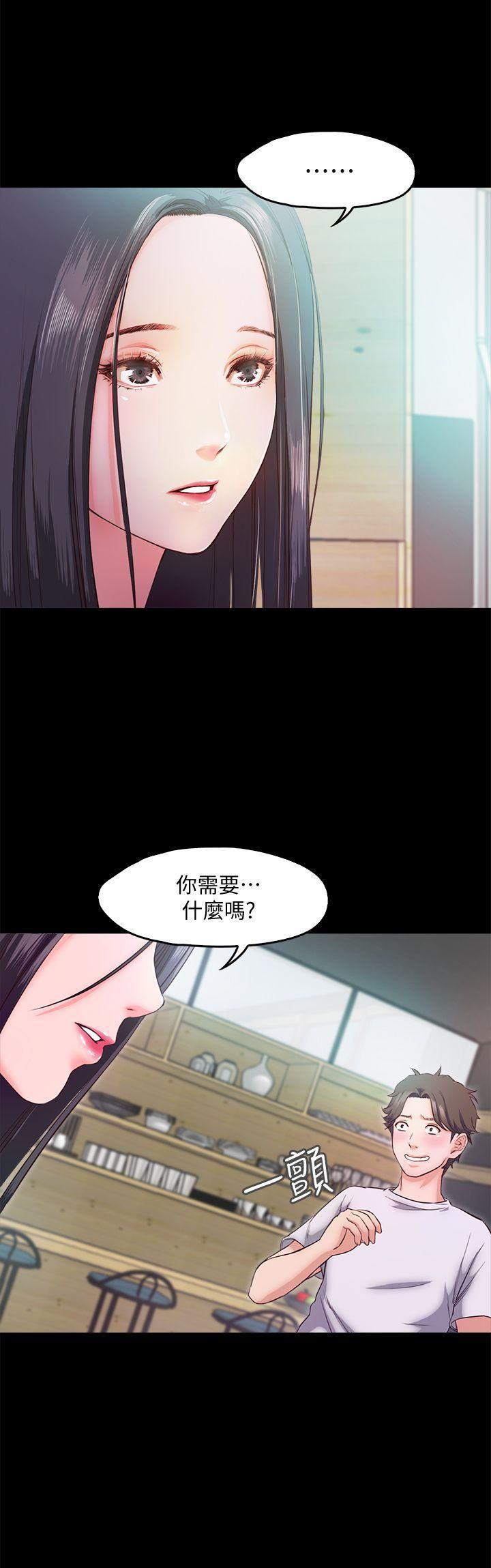 甜蜜假期第5話-姐姐難以抵擋的誘惑