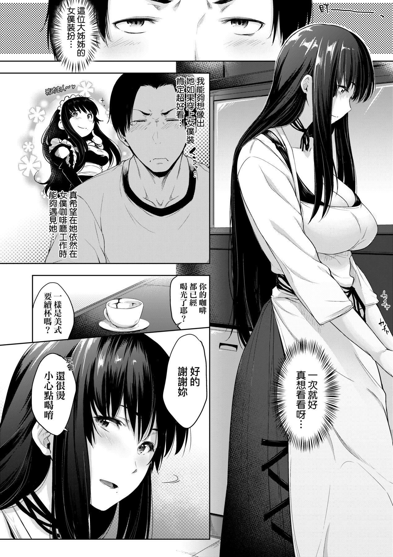 [ばーるん]乳と眼镜とエトセトラ｜乳与眼镜与其他性癖[中国翻訳][DL版][ばーるん]乳と眼镜とエトセトラ｜乳与眼镜与其他性癖[中国翻訳][DL版]
