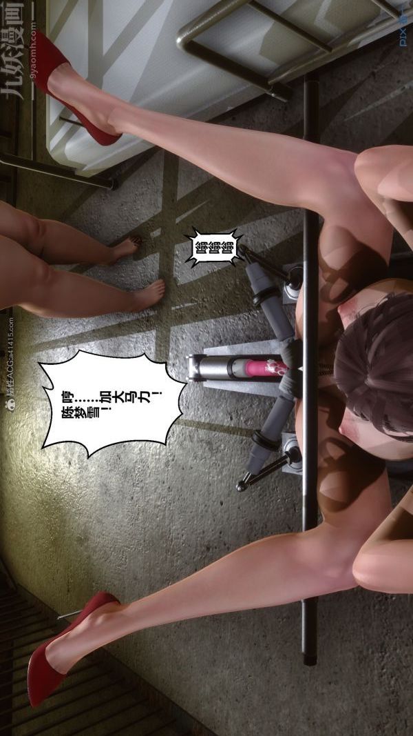[3D]秘密第27章-02話