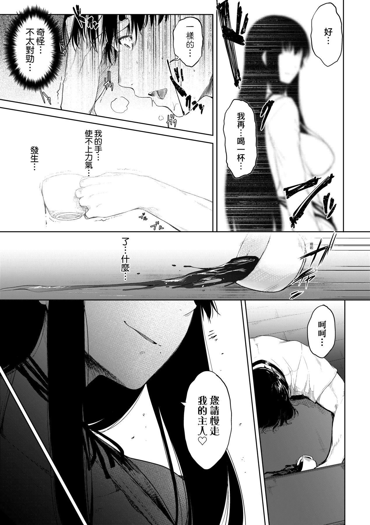 [ばーるん]乳と眼镜とエトセトラ｜乳与眼镜与其他性癖[中国翻訳][DL版][ばーるん]乳と眼镜とエトセトラ｜乳与眼镜与其他性癖[中国翻訳][DL版]