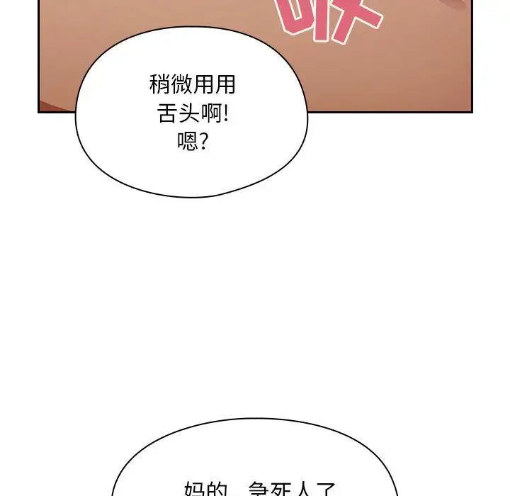 罪与罚第24话