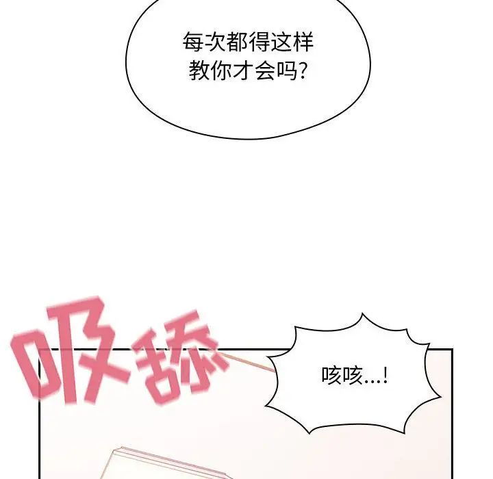 罪與罰第24話