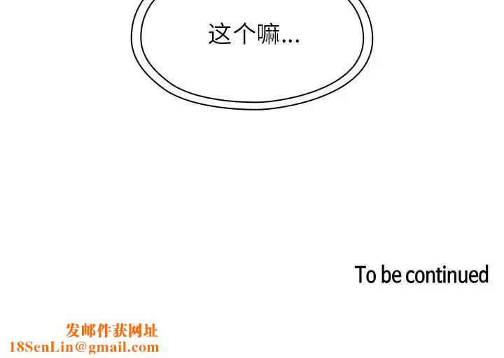 罪与罚第24话