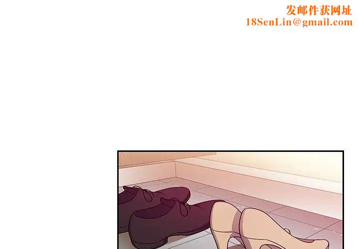罪與罰第25話