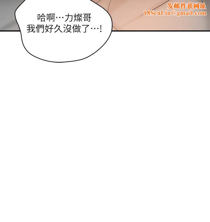 幸福督市第108话-最终话-人夫的幸福生活