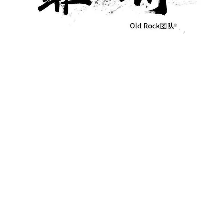 罪与罚第25话