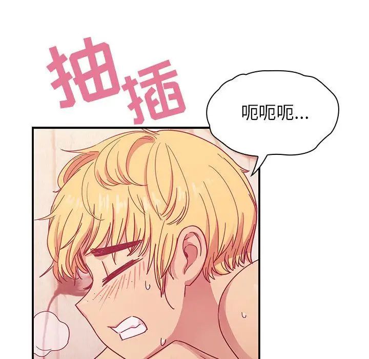 罪与罚第25话