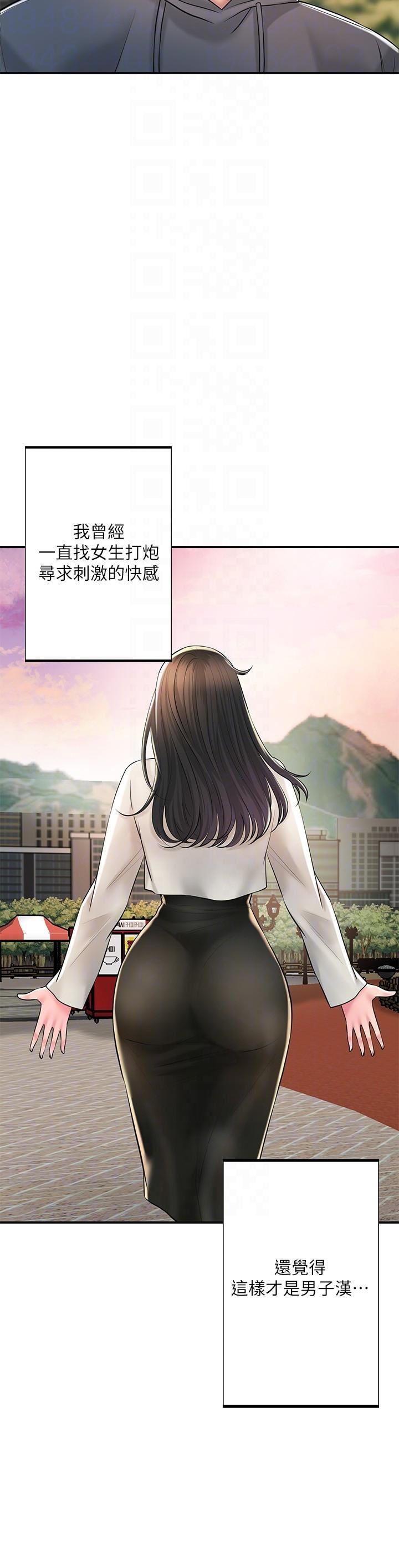 幸福督市第108話-最終話-人夫的幸福生活