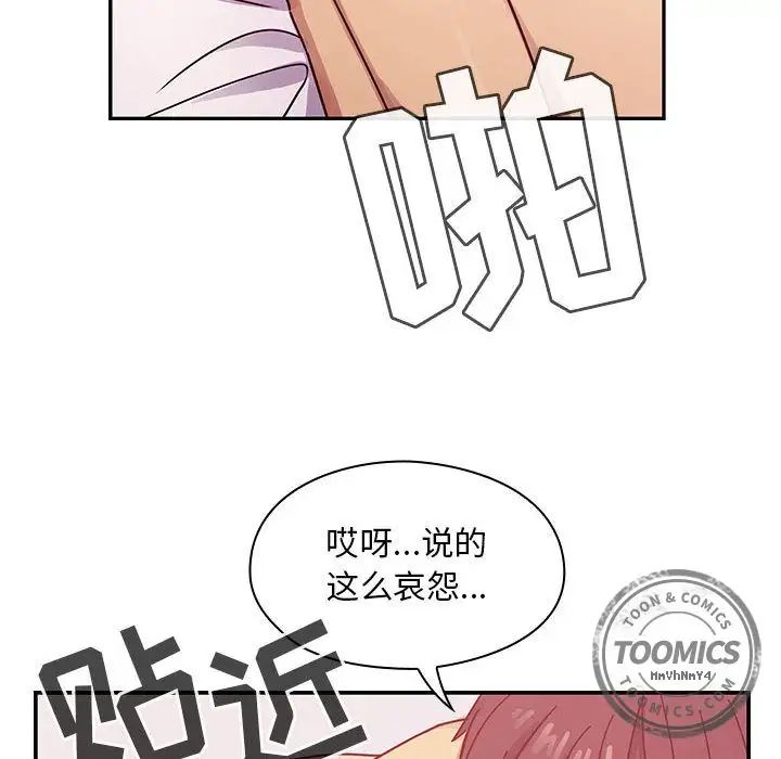 罪与罚第25话