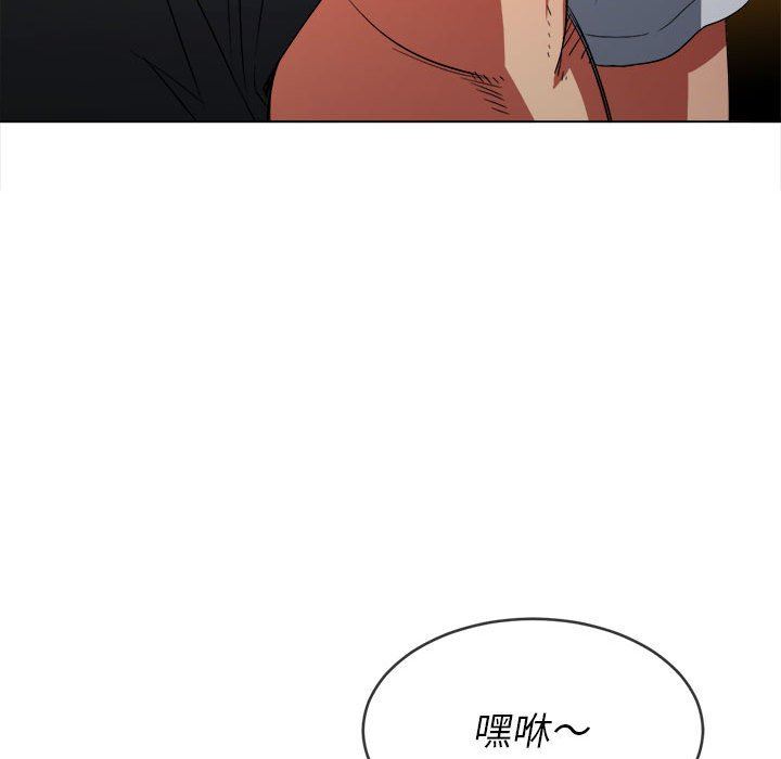 難纏小惡女第131話
