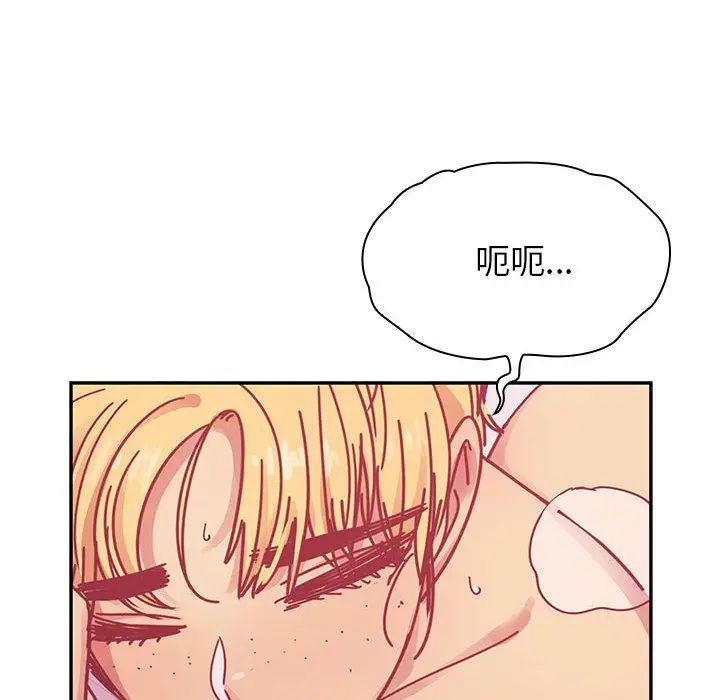 罪与罚第25话