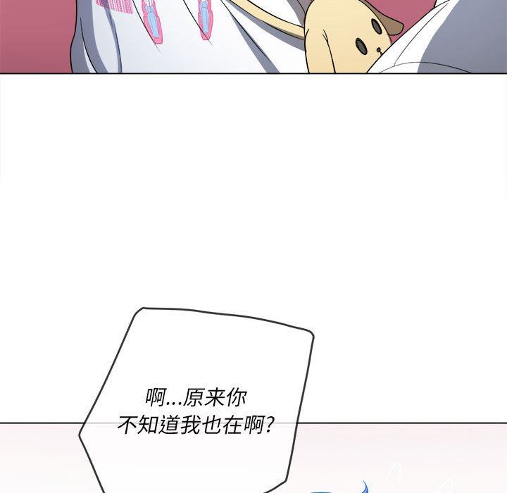 难缠小恶女第131话