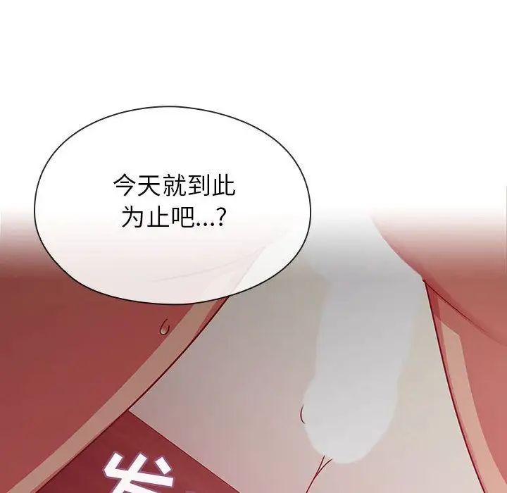 罪与罚第25话