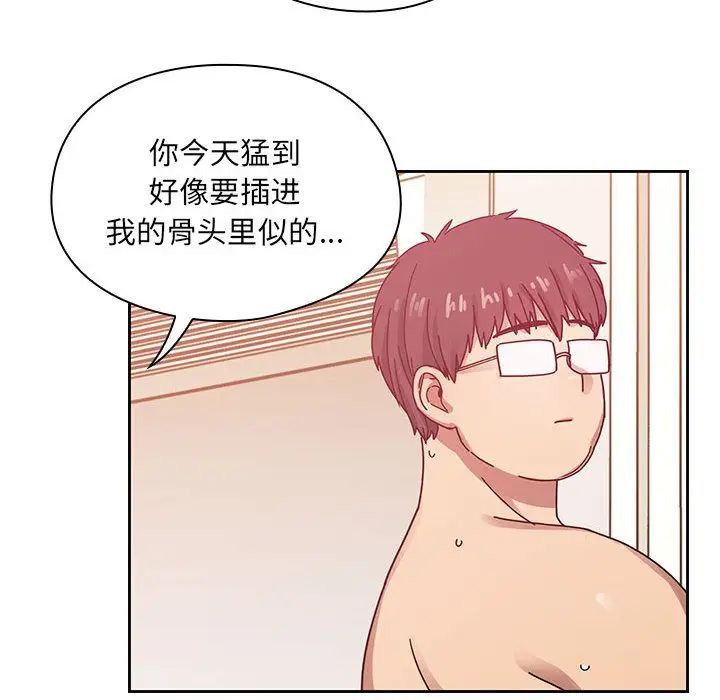 罪與罰第25話