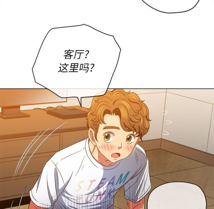难缠小恶女第131话