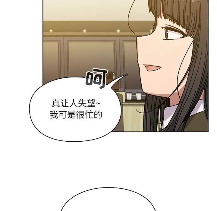 罪與罰第25話