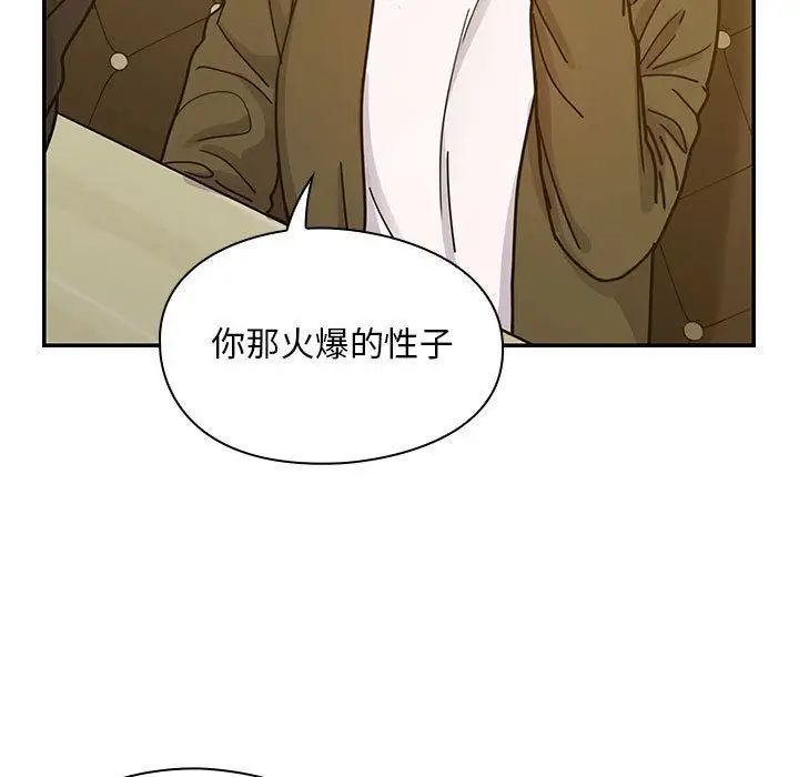 罪与罚第25话
