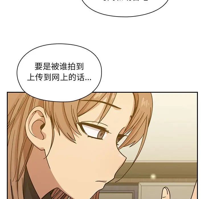 罪与罚第25话