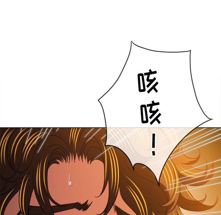 难缠小恶女第131话