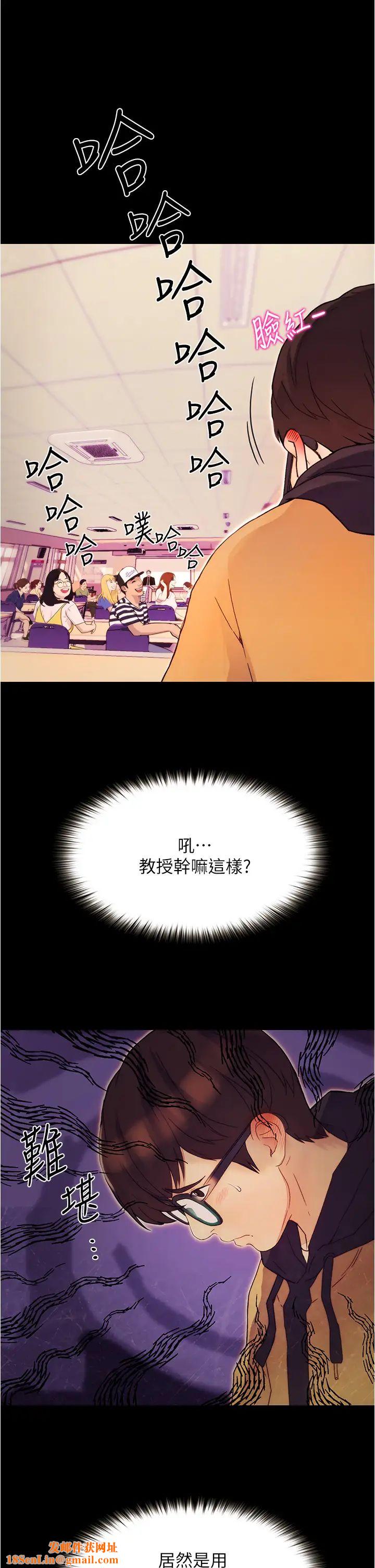 大学骑遇记第1话-上瞭大学就能跟女友打炮?