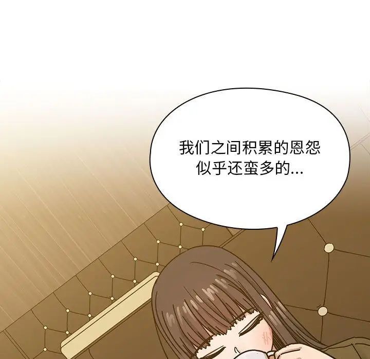 罪與罰第25話