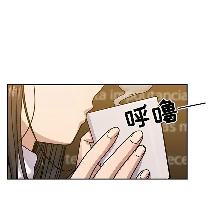 罪与罚第25话