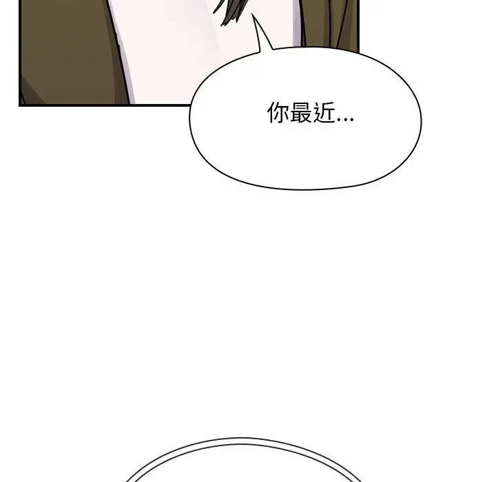 罪与罚第25话