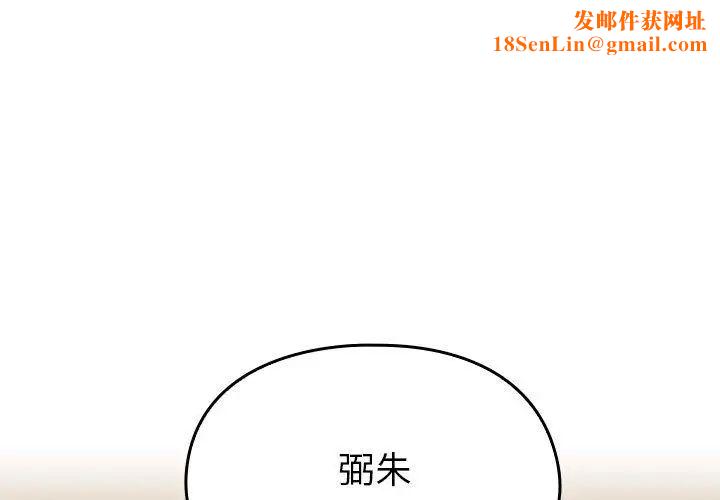 罪与罚第26话