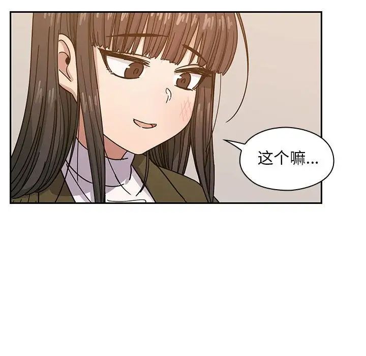 罪与罚第26话